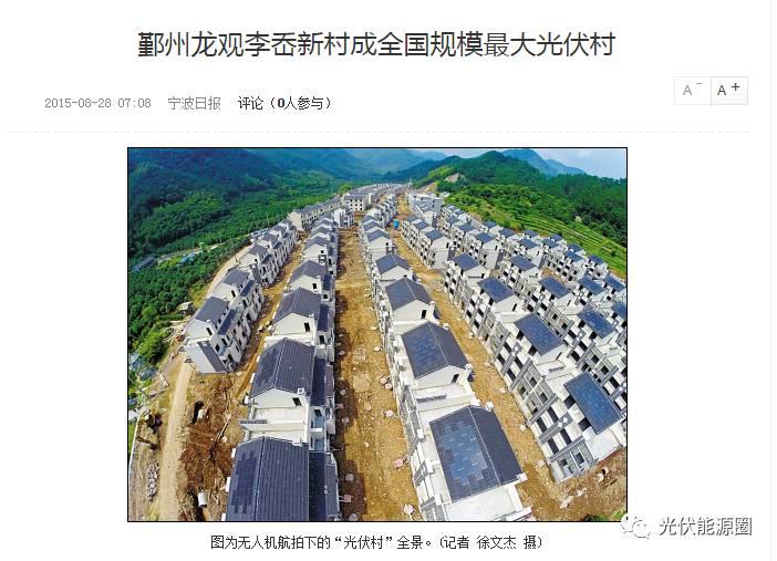農村生活方式發生了巨大改變！你跟上了嗎？