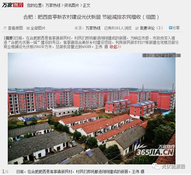 農村生活方式發生了巨大改變！你跟上了嗎？