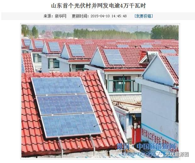 農村生活方式發生了巨大改變！你跟上了嗎？