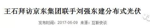 農村生活方式發生了巨大改變！你跟上了嗎？