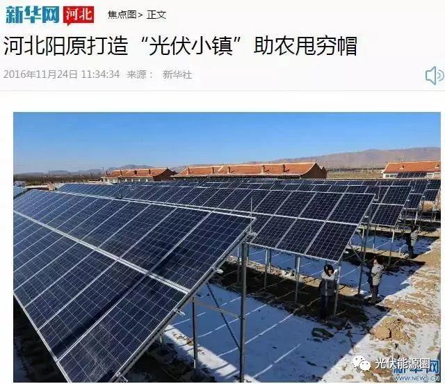 農村生活方式發生了巨大改變！你跟上了嗎？