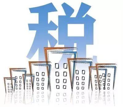 你的光伏電站交稅了嗎？交多少？
