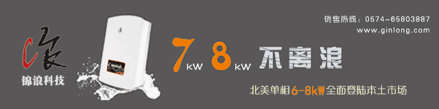 漢能創始人李河君：早知天命二十年