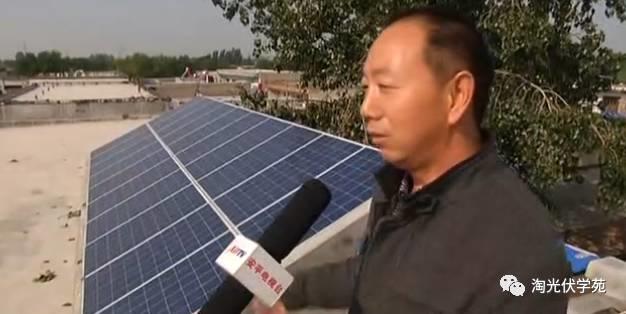 還有這種操作？光伏發(fā)電老頑童這么安裝電站