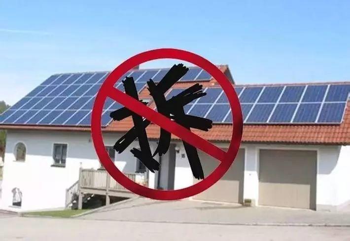 光伏電站遇到強拆會不會竹籃打水一場空？