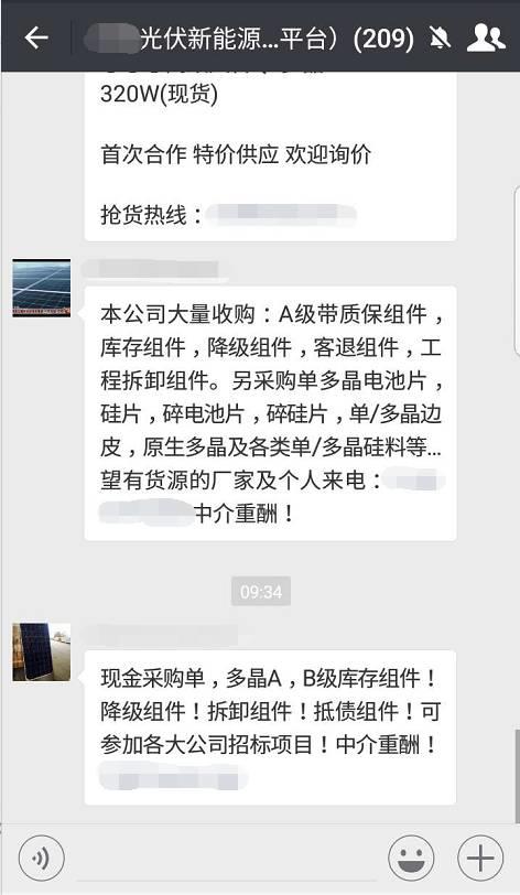 揭開劣質光伏組件的秘密，竟然用這種方式造假！
