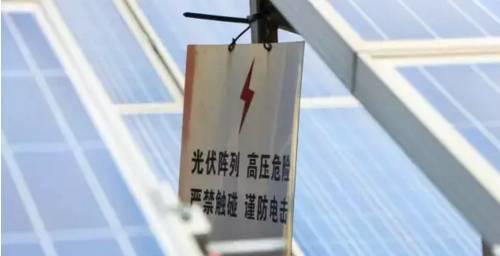 獨特魅力火遍校園 光伏發電進學校 引眾多學校青睞安裝！