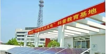 涵蓋大中小學數十所 光伏發電走進校園 集環保、發電、裝飾于一體