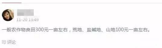 聚焦 | 想出租荒山搞光伏,是多少錢一畝?電站稅款咋交? 聚焦 | 想出租荒山搞光伏,是多少錢一畝?電站稅款咋交?