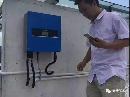 收藏 | 光伏電站出故障怎么排查？這幾招你一定要知道！