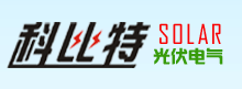 光伏配電類：特變、正泰、追日、華聲、德力西等21家設備品牌企業代表產品、技術特點、企業概況一覽！