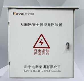 光伏配電類：特變、正泰、追日、華聲、德力西等21家設備品牌企業代表產品、技術特點、企業概況一覽！