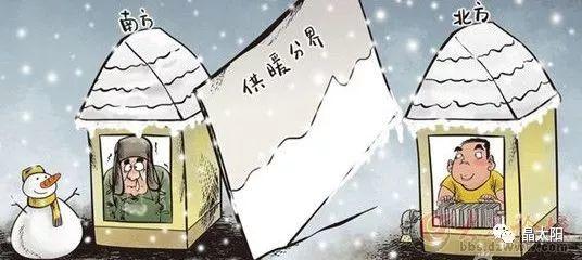 國家能源局指示：冬天了要清潔取暖！建議裝光伏