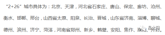 國家能源局指示：冬天了要清潔取暖！建議裝光伏