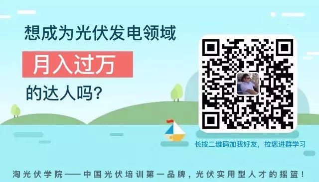 多重貿易壁壘漸筑 光伏支架該如何突圍？