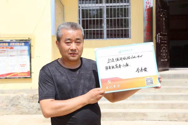 村書記說：每戶認領3kW光伏電站，做股東能致富，村子也時尚！