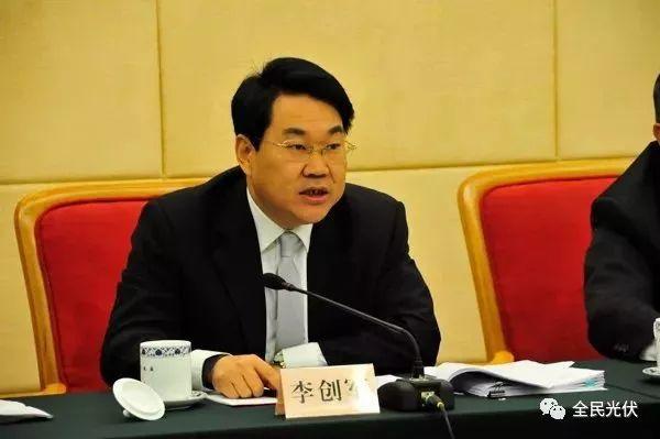 能源局李創軍:光伏發電發展情況以及四因素支撐“十三五”時期光伏發電應用規模擴大 能源局李創軍:光伏發電發展情況以及四因素支撐“十三五”時期光伏發電應用規模擴大