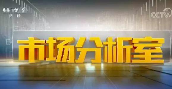 央視財(cái)經(jīng) | 看透光伏行業(yè)三季報(bào)（利潤(rùn)玄機(jī)+補(bǔ)貼分析）