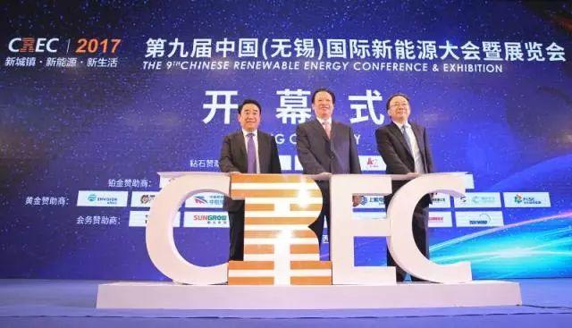 現(xiàn)場直擊2017CREC，名企風采無限，光伏新品重磅推出！