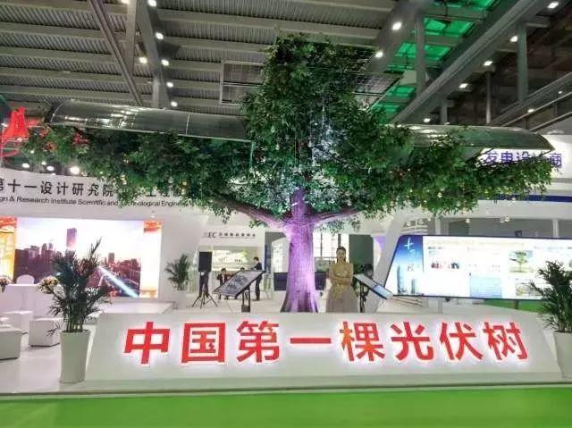 現(xiàn)場直擊2017CREC，名企風采無限，光伏新品重磅推出！