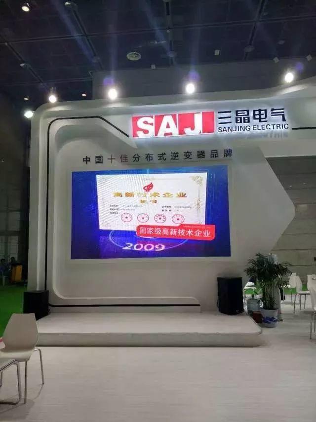 現(xiàn)場直擊2017CREC，名企風采無限，光伏新品重磅推出！