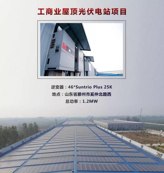 真實案例告訴您，那些老板們為什么都在廠房屋頂裝上了光伏？
