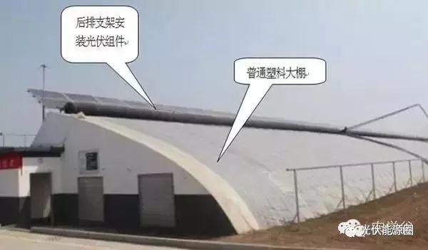 干貨| 光伏農業大棚 種類及投資預算