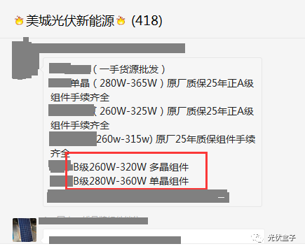 如何避免買到“毒瘤”似的光伏設備,老百姓到底該如何提防? 如何避免買到“毒瘤”似的光伏設備,老百姓到底該如何提防?