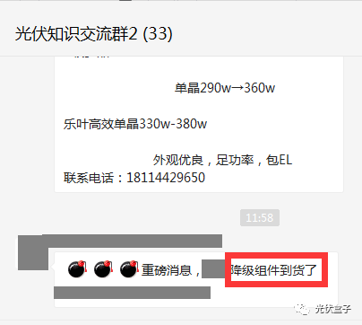 如何避免買到“毒瘤”似的光伏設備,老百姓到底該如何提防? 如何避免買到“毒瘤”似的光伏設備,老百姓到底該如何提防?