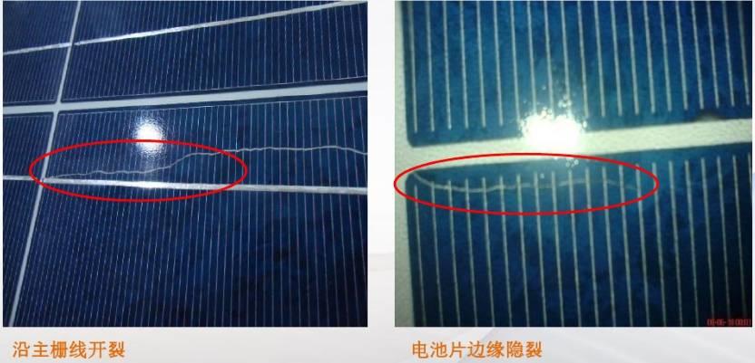 懷疑組件有問題？光伏組件不良圖片解析匯總給你答案