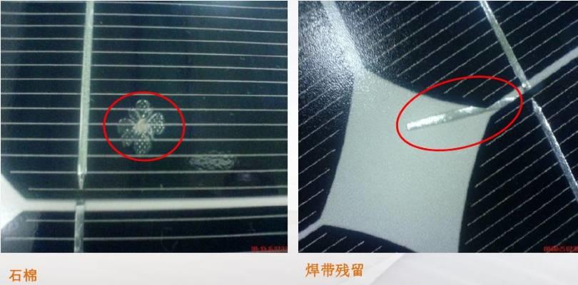 懷疑組件有問題？光伏組件不良圖片解析匯總給你答案