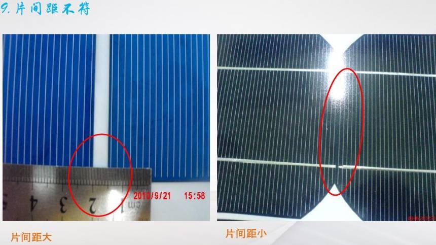 懷疑組件有問題？光伏組件不良圖片解析匯總給你答案