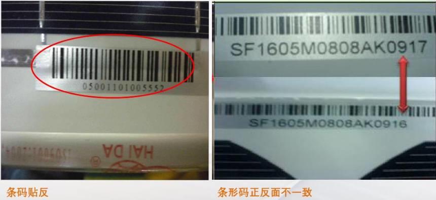 懷疑組件有問題？光伏組件不良圖片解析匯總給你答案