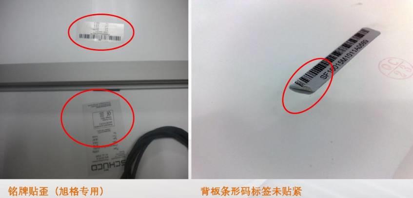 懷疑組件有問題？光伏組件不良圖片解析匯總給你答案