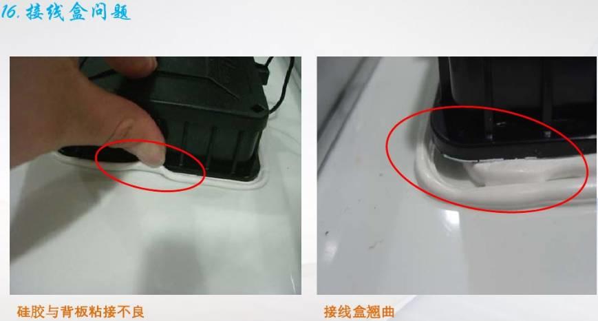 懷疑組件有問題？光伏組件不良圖片解析匯總給你答案