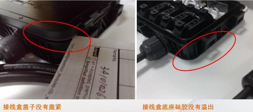 懷疑組件有問題？光伏組件不良圖片解析匯總給你答案