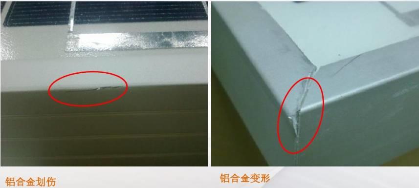 懷疑組件有問題？光伏組件不良圖片解析匯總給你答案