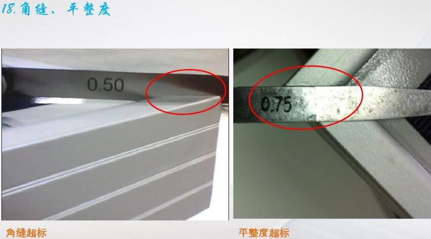 懷疑組件有問題？光伏組件不良圖片解析匯總給你答案