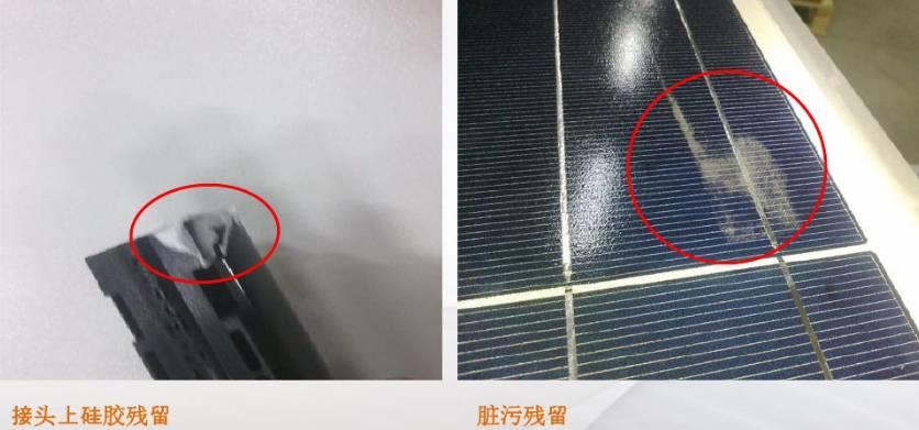 懷疑組件有問題？光伏組件不良圖片解析匯總給你答案