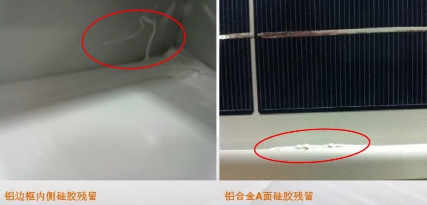 懷疑組件有問題？光伏組件不良圖片解析匯總給你答案