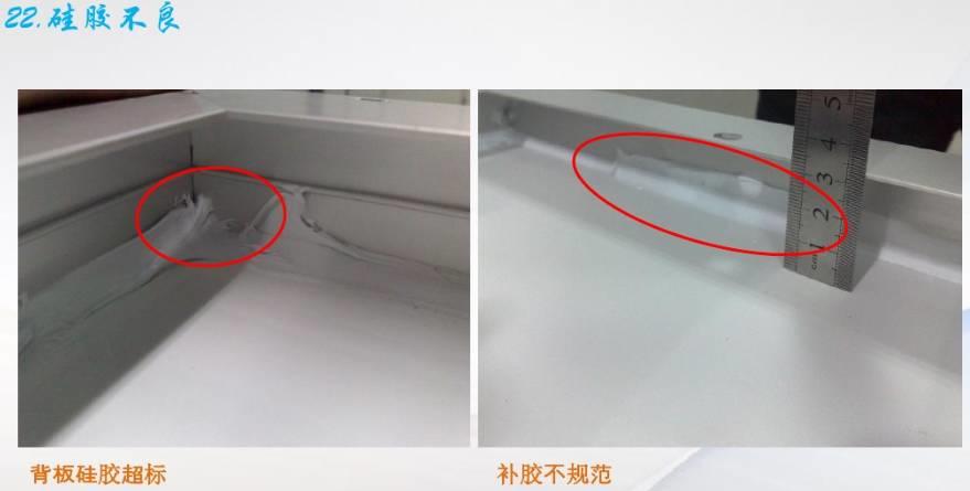 懷疑組件有問題？光伏組件不良圖片解析匯總給你答案