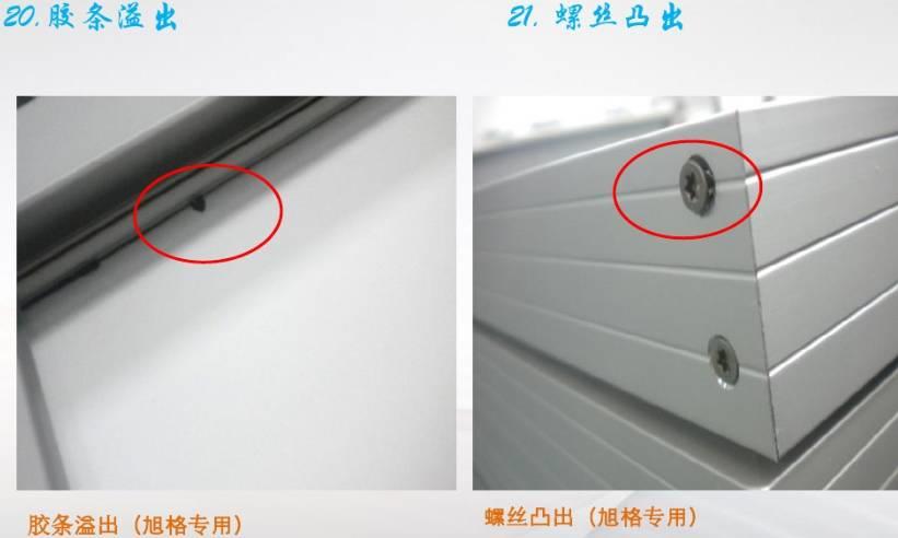 懷疑組件有問題？光伏組件不良圖片解析匯總給你答案