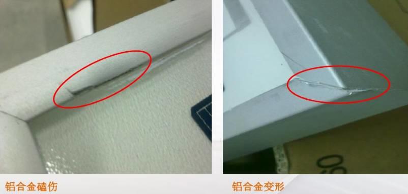 懷疑組件有問題？光伏組件不良圖片解析匯總給你答案