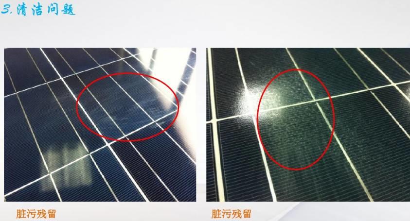 懷疑組件有問題？光伏組件不良圖片解析匯總給你答案