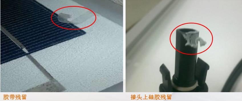 懷疑組件有問題？光伏組件不良圖片解析匯總給你答案