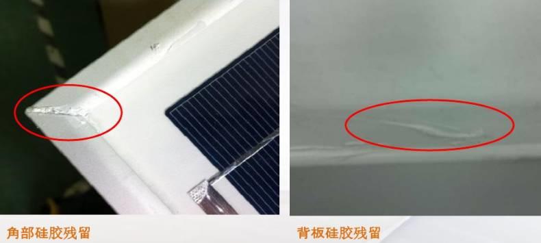 懷疑組件有問題？光伏組件不良圖片解析匯總給你答案