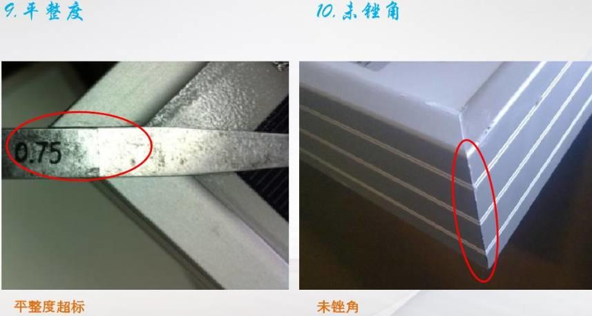 懷疑組件有問題？光伏組件不良圖片解析匯總給你答案