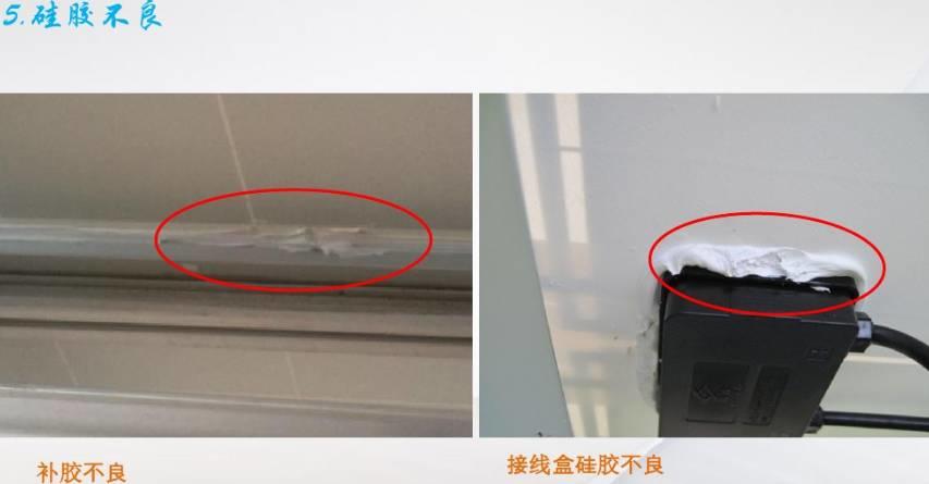 懷疑組件有問題？光伏組件不良圖片解析匯總給你答案