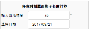 干貨| 只關注冬至日也會造成遮擋？！光伏電站到底如何避開陰影？