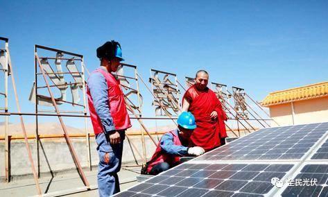 解惑|國家補貼去哪兒啦？安裝光伏電站一定要走正規流程